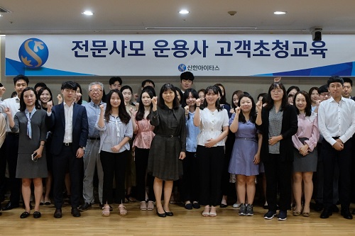 신한아이타스 사모운용사 임직원 교육, 최병화 "일류 사업자로 도약" 