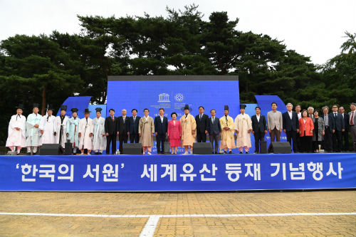 경북 서원 유네스코 세계유산 등재 선포식, <a href='https://www.businesspost.co.kr/BP?command=article_view&num=325071' class='human_link' style='text-decoration:underline' target='_blank'>이철우</a> “관광자원화 힘써”