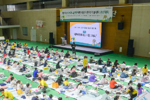 KEB하나은행, 인천 청라캠퍼스에서 어린이 미술대회 열어 