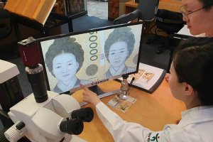 KEB하나은행, 5만원 권 정교하게 모방한 신종 위조지폐 발견 