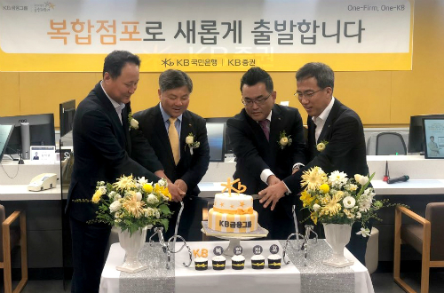 KB금융그룹, 자산관리 복합점포 서울 마곡역지점 70번째로 열어