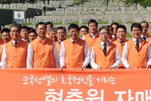 한화그룹 방산계열사, 국군의 날 앞두고 현충원 묘역 정화활동 