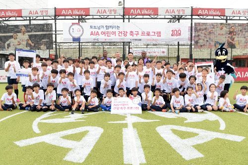 AIA생명 토트넘 코치진 초청해 어린이 축구교육, 차태진 “건강증진”