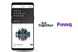 '핀크' 인공지능과 화가 공동작업 놓고 펀딩, 권영탁 "상생 의미 담아" 