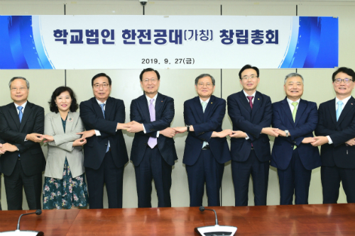 학교법인 한전공대 창립총회 열려, 초대 이사장에 <a href='https://www.businesspost.co.kr/BP?command=article_view&num=170146' class='human_link' style='text-decoration:underline' target='_blank'>김종갑</a>