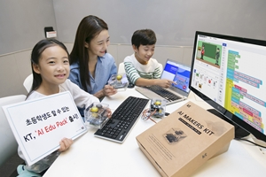 KT, 초등학생용 코딩교육상품 'AI에듀팩 초급패키지' 출시