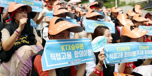 철도공사 자회사 노조, 용역 자회사 대신 철도공사의 직접고용 요구 