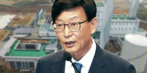 지역난방공사 나주 고형폐기물발전소가 천연가스로 바뀔 가능성 높아 