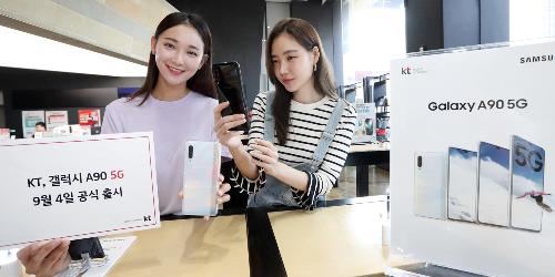 KT, 삼정전자 ‘갤럭시 A90 5G’ 구매고객에게 풍성한 혜택 제공