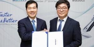 삼성바이오로직스, 에이비온 '다발성경화증 치료제' 위탁개발생산 