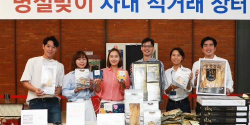 삼성 계열사, 추석 맞아 협력사 대금 조기지급하고 직거래장터 열어 