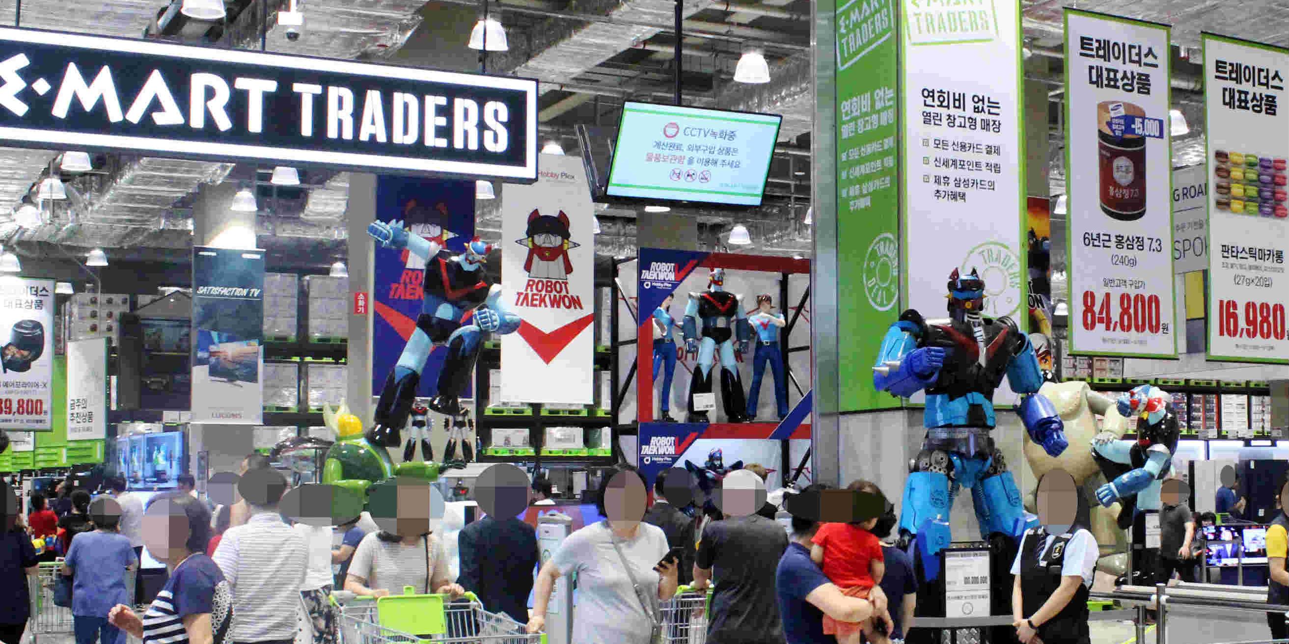 이마트 트레이더스, 스타필드시티 부천에 17번째 매장 열어 