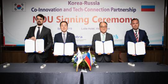 코트라와 토지주택공사, 러시아 연해주에 경제협력 산업단지 조성