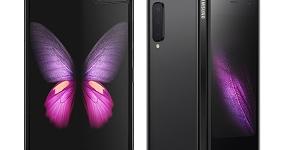 삼성전자, 접는 스마트폰 ‘갤럭시폴드’ 출고가 200만 원 밑으로 인하 