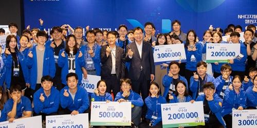 NH농협은행 해커톤대회 열어, 이대훈 