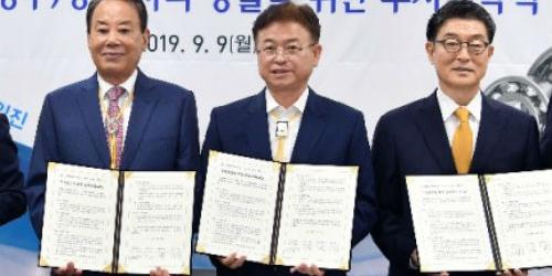 이철우 장욱현 이상일, 일진그룹과 함께 경북 영주에 베어링산업 육성 