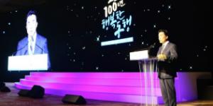 종근당 창업주 이종근 탄생 100돌 기념식, 이장한 