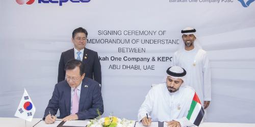 김종갑, 아랍에미리트와 한국전력의 제3국 원전 공동진출 협력 
