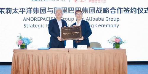 아모레퍼시픽그룹, 중국 알리바바그룹과 손잡고 제품개발 강화 