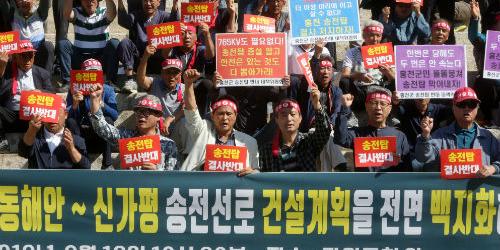 강원도민 “한국전력은 울진~가평 송전탑 440기 건설계획 백지화해야”