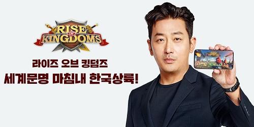 '라이즈 오브 킹덤즈' 모바일게임 매출순위 2위, 배틀그라운드도 껑충 