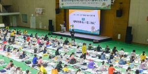 KEB하나은행, 인천 청라캠퍼스에서 어린이 미술대회 열어 