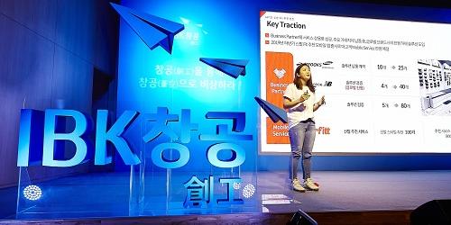 IBK기업은행, 신생기업 돕는 'IBK창공 구로 2기 데모데이' 열어 
