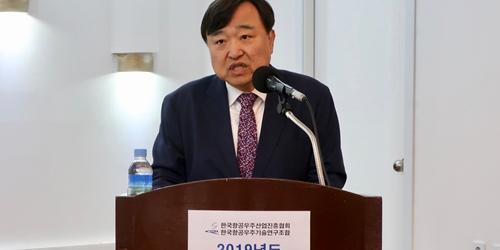 안현호 한국항공우주산업진흥협회장 취임, 