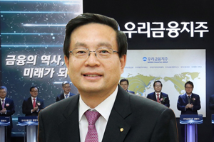 <a href='https://www.businesspost.co.kr/BP?command=article_view&num=303034' class='human_link' style='text-decoration:underline' target='_blank'>손태승</a>, 우리은행 내부등급법 적용으로 비은행 인수합병할 기반 다져 