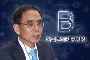 오갑수, 한국블록체인협회 강남시대 열고 회원사 확대에 힘실어