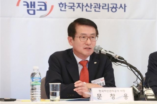 [Who Is ?] 문창용 한국자산관리공사 사장