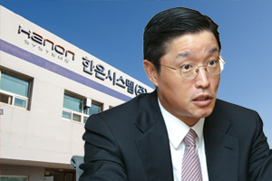 SKC코오롱PI 탐내는 한앤컴퍼니, <a href='https://www.businesspost.co.kr/BP?command=article_view&num=346160' class='human_link' style='text-decoration:underline' target='_blank'>한상원</a> 한온시스템과 시너지 노려 