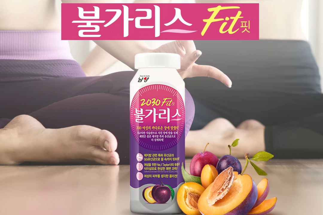 남양유업, 여성전용 발효유 ‘불가리스 핏’ 출시 기념해 경품행사