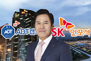 박정호, SK텔레콤과 ADT캡스 시너지내는 사업으로 인수성과 가시화 