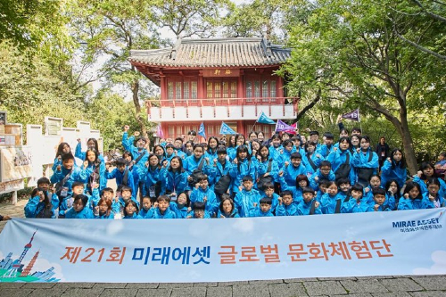 미래에셋박현주재단, 초등생 대상 글로벌 문화체험단 행사 마쳐 