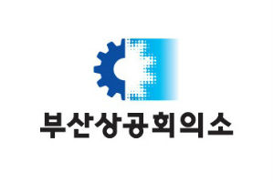 부산상공회의소, 국가균형발전위에 동남권 관문공항 건설 건의