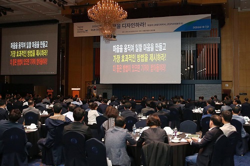 DGB금융그룹 CEO포럼 개최, 김태오 “기업과 동반성장 강화”