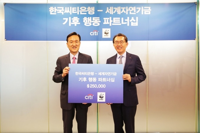 한국씨티은행 기후변화 대응프로그램 후원, 박진회 "사회 위한 책임"