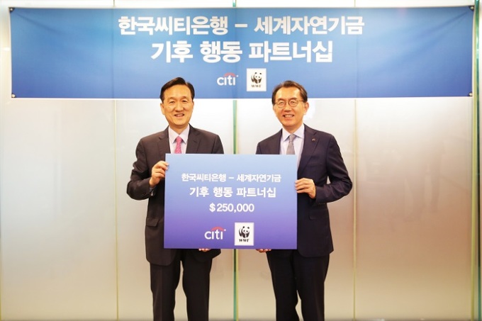 한국씨티은행 기후변화 대응프로그램 후원, <a href='https://www.businesspost.co.kr/BP?command=article_view&num=159591' class='human_link' style='text-decoration:underline' target='_blank'>박진회</a> "사회 위한 책임"