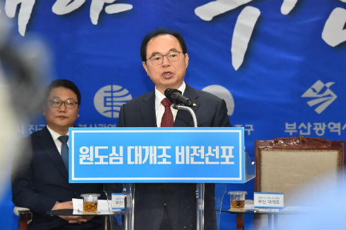 오거돈 “물길 도심길 하늘길 이어 부산 원도심 다시 살리겠다”