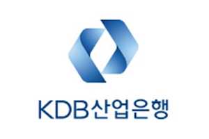 KDB산업은행, 일자리 창출기업 돕는 사회적채권 4천억 발행