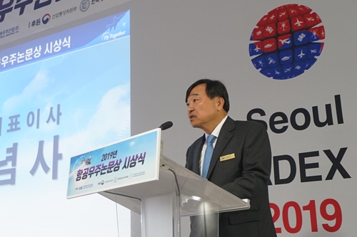 한국항공우주산업 우수논문 시상, 안현호 “산업 초석 다지기 지원”
