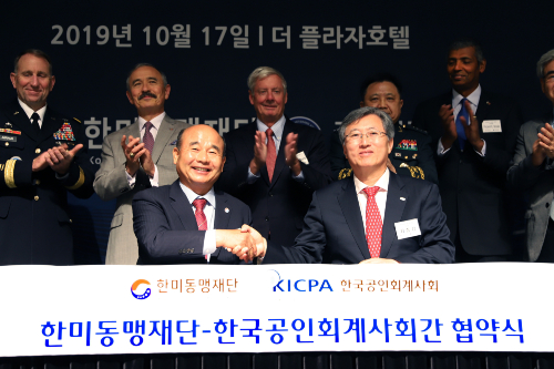 공인회계사회 한미동맹재단에 10억 후원, <a href='https://www.businesspost.co.kr/BP?command=article_view&num=153788' class='human_link' style='text-decoration:underline' target='_blank'>최중경</a> “한미동맹에 기여”