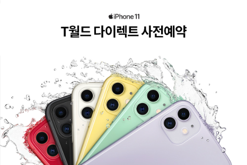 5G 없는 아이폰11 한국에서 판매호조, 브랜드파워와 LTE 수요 증명