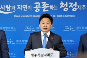 ‘청정 스마트 제주’ 추진하는 <a href='https://www.businesspost.co.kr/BP?command=article_view&num=321613' class='human_link' style='text-decoration:underline' target='_blank'>원희룡</a>, 관광객 급증의 부작용 더 시급 