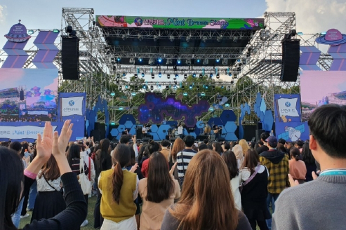 신한카드, 음악축제 ‘그랜드민트페스티벌’ 후원해 현장 이벤트 