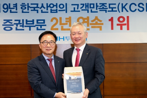 NH투자증권 고객만족도 증권부문 2년째 1위, <a href='https://www.businesspost.co.kr/BP?command=article_view&num=317569' class='human_link' style='text-decoration:underline' target='_blank'>정영채</a> "고객 최우선"