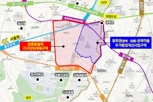 서울시, 장충동과 광희동 일대 도시계획안 수정해 가결