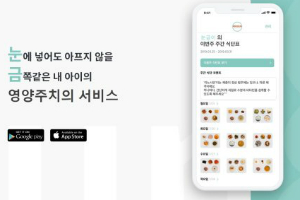 이노션, 어린이 성장관리 모바일앱 사내 스타트업 '눈금' 분사