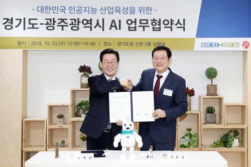 <a href='https://www.businesspost.co.kr/BP?command=article_view&num=232519' class='human_link' style='text-decoration:underline' target='_blank'>이용섭</a>, 광주의 미래를 인공지능산업에 걸고 육성에 동분서주 